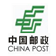 郵政小包